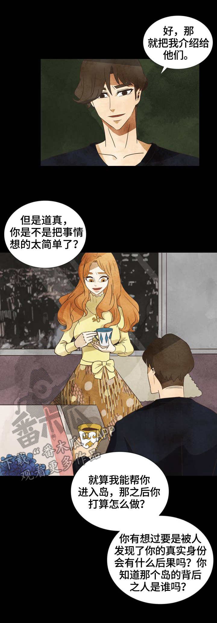 第28章：决心