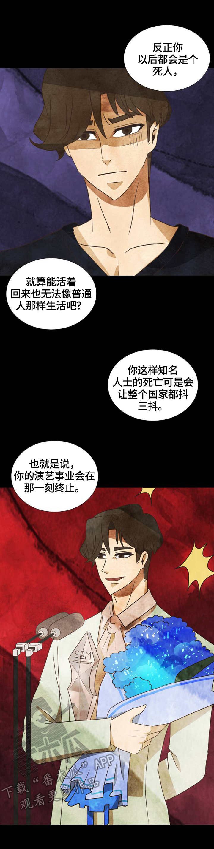 第28章：决心