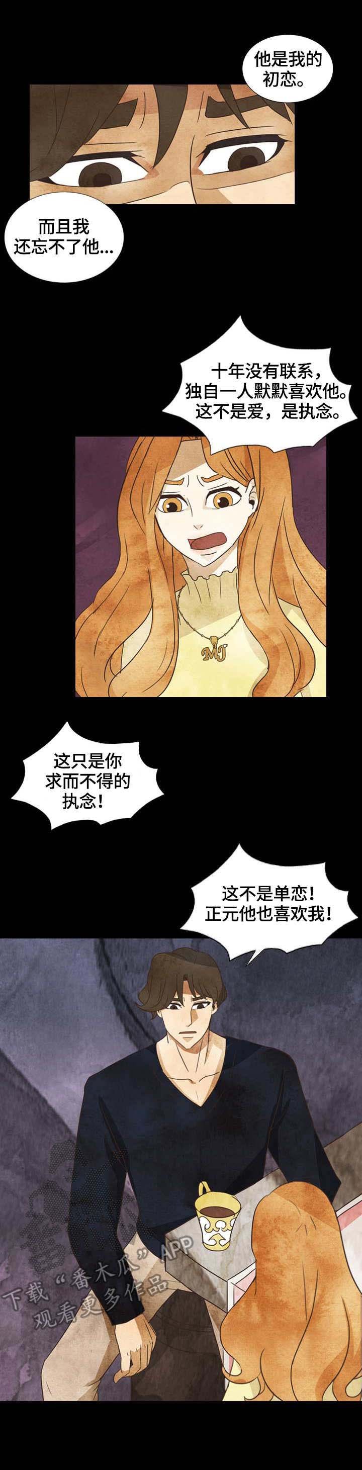 第29章：理由