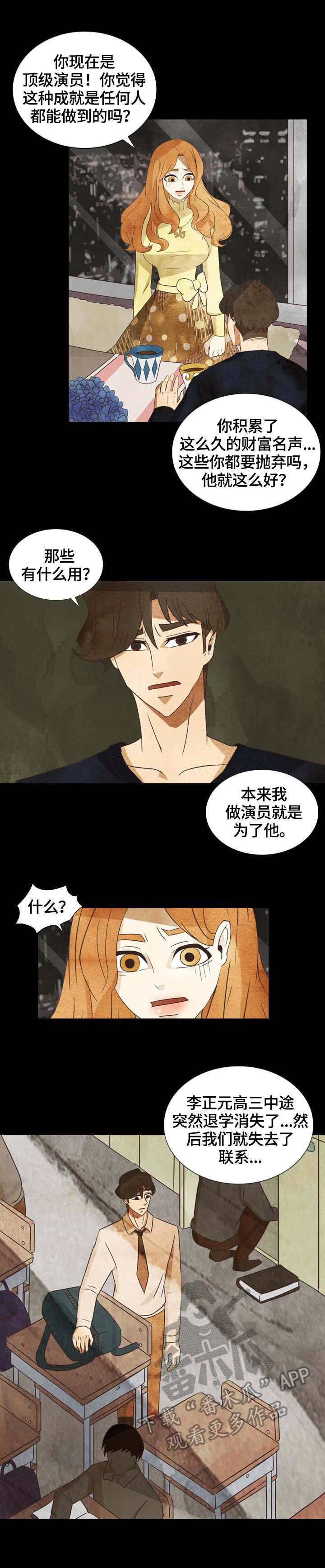 第29章：理由