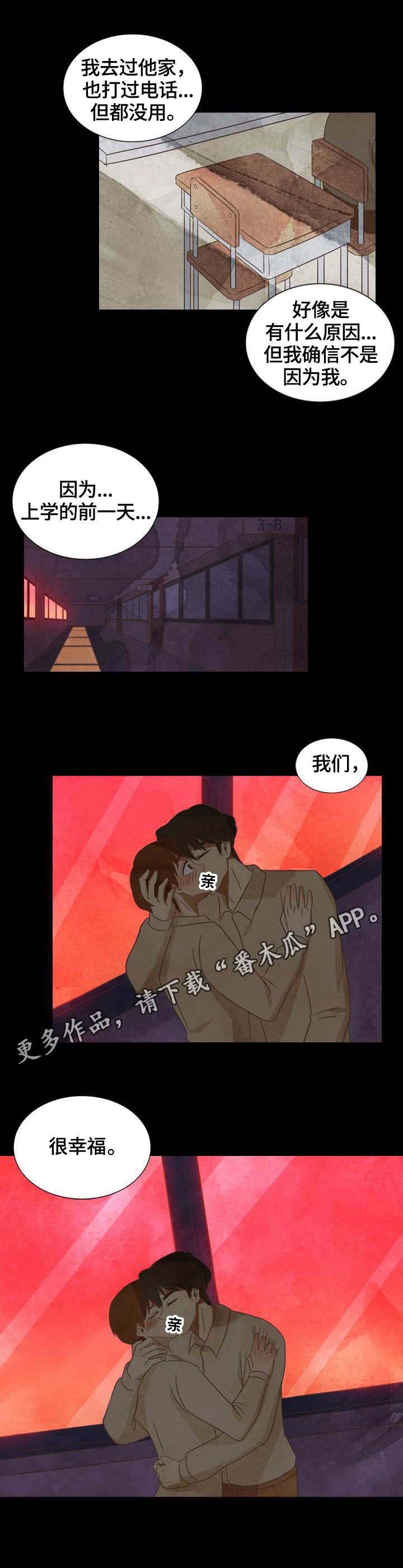 第29章：理由