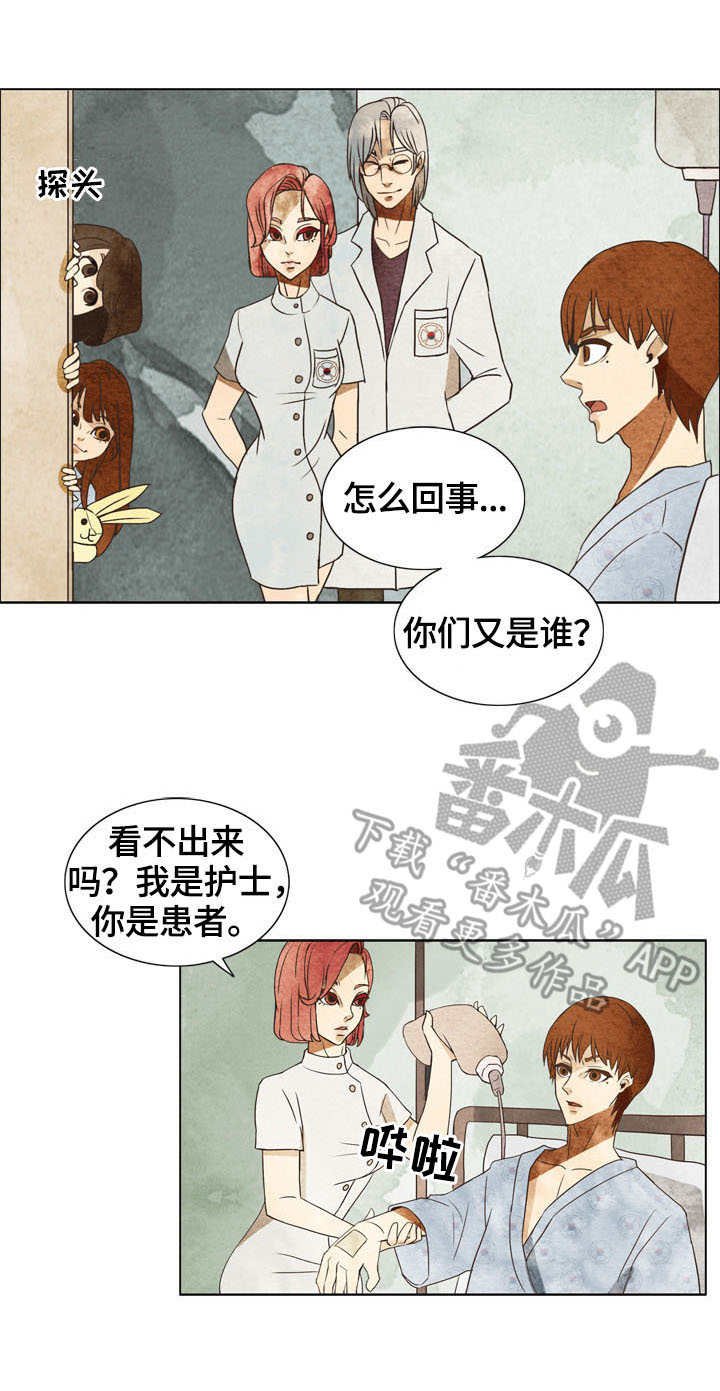 第3章：死而复生