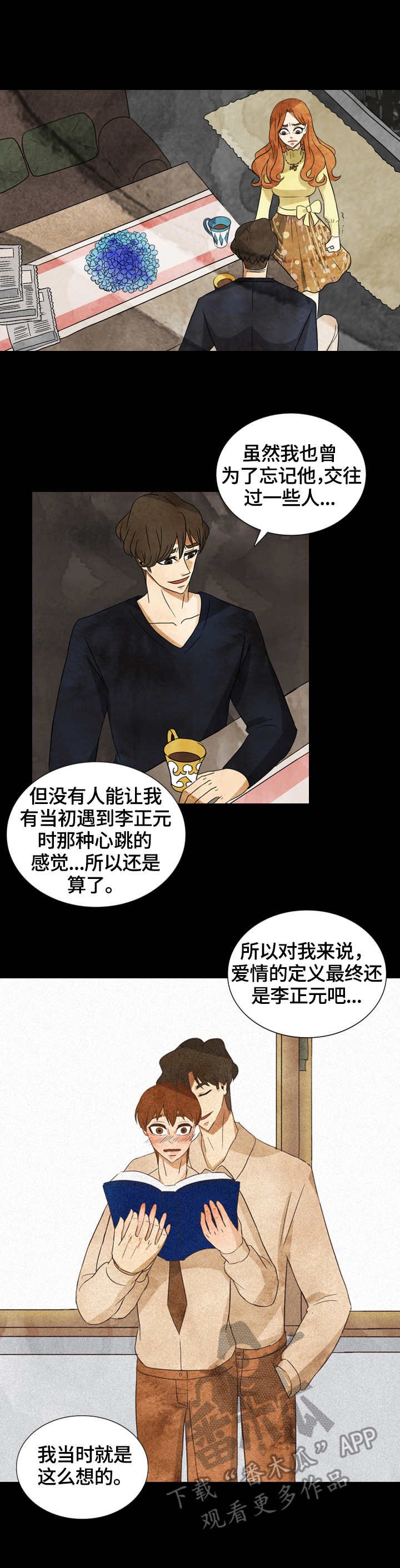 第30章：资料室