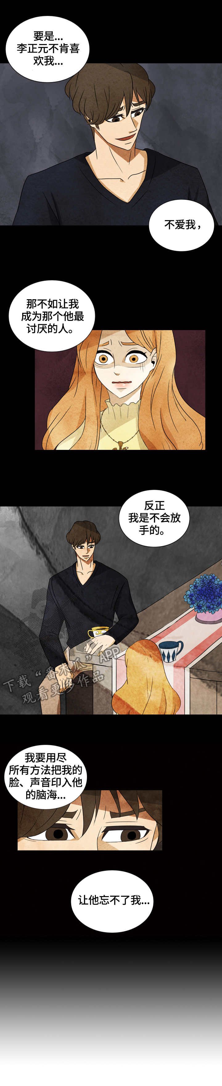 第30章：资料室
