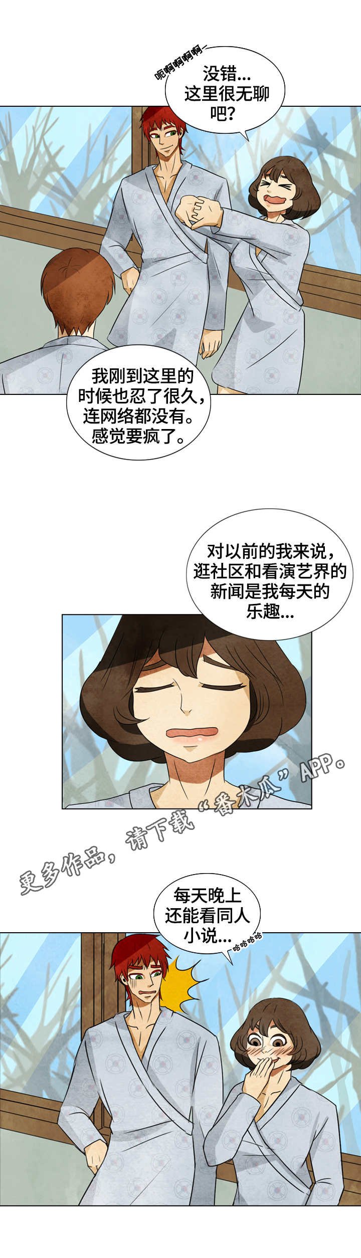 第30章：资料室
