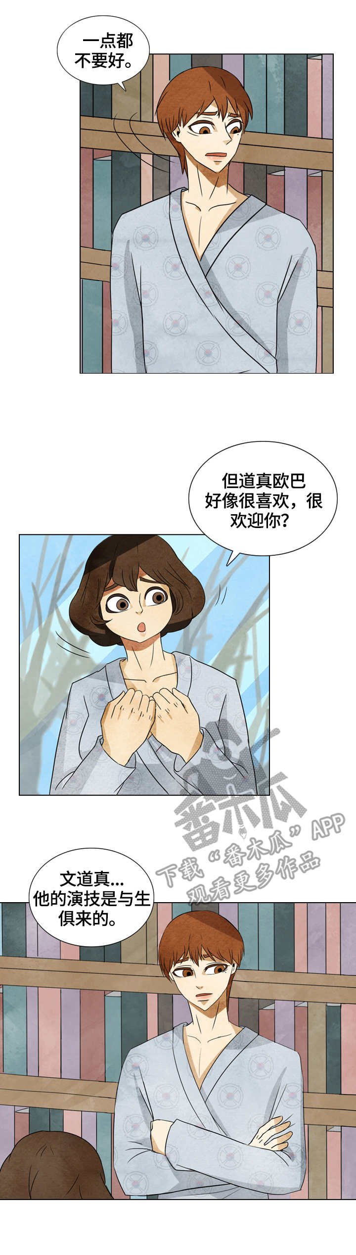 第31章：书籍