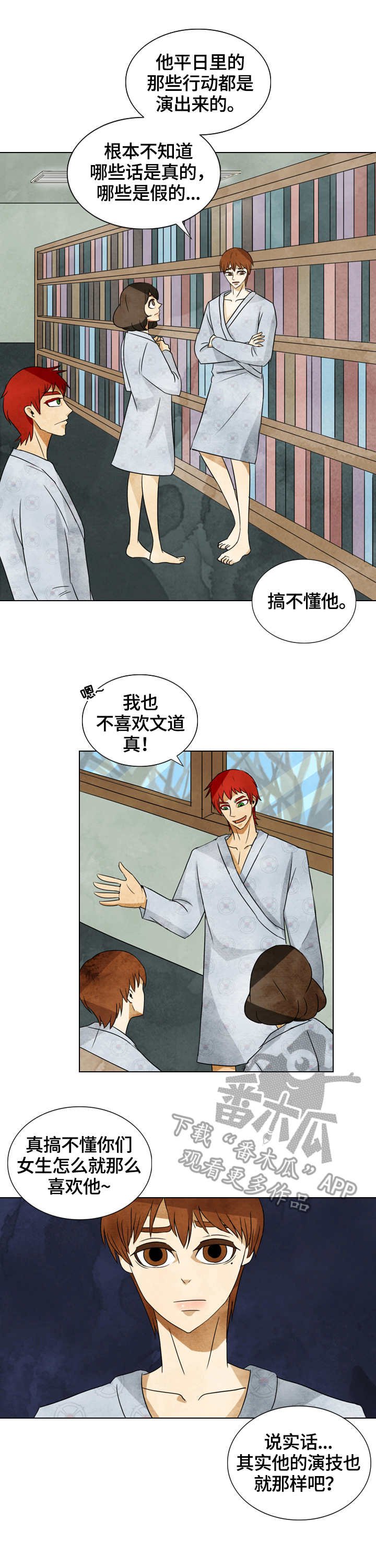 第31章：书籍