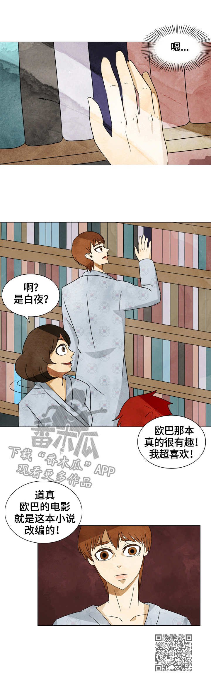第31章：书籍