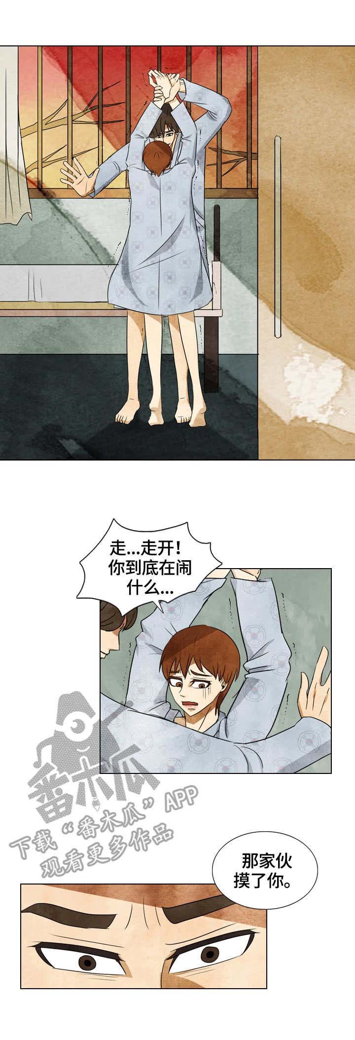 第34章：标记
