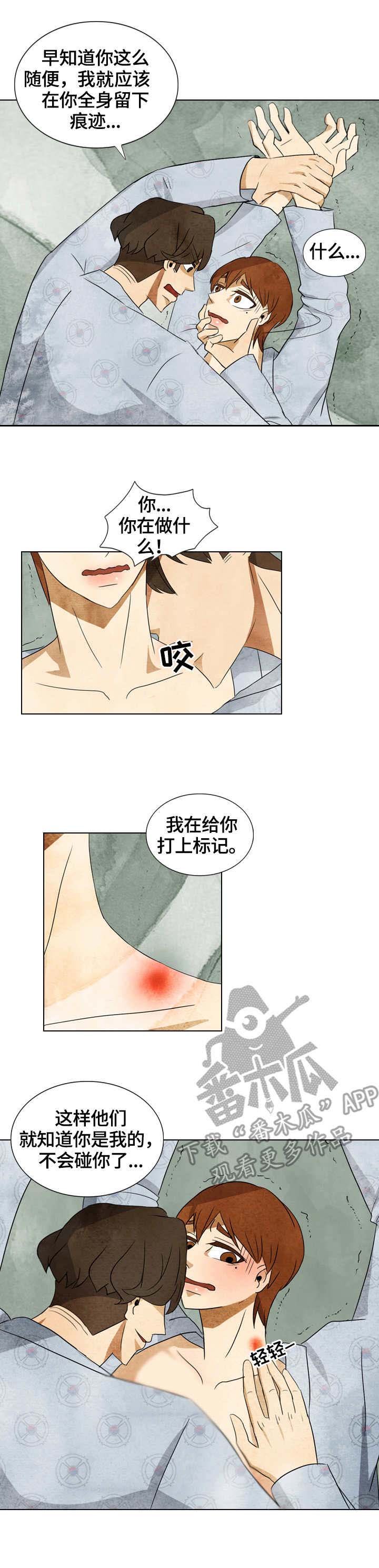 第34章：标记