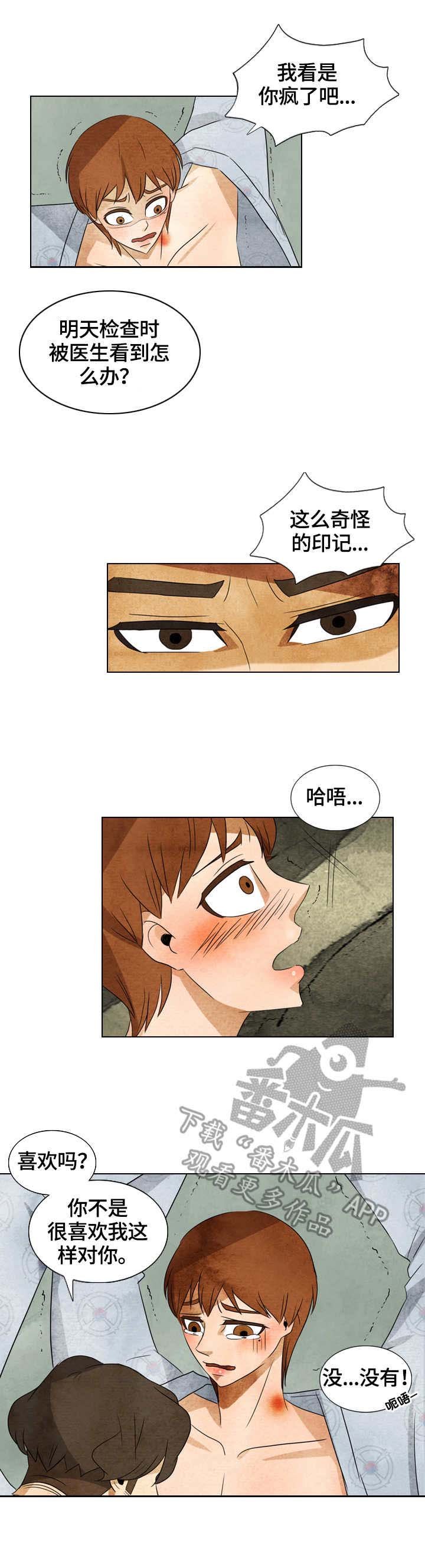 第34章：标记