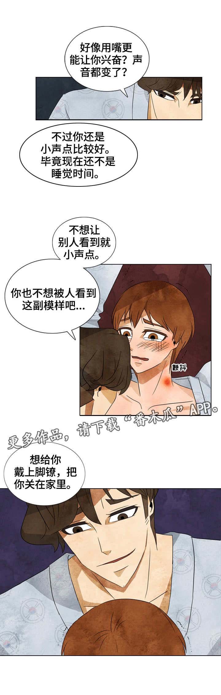 第34章：标记