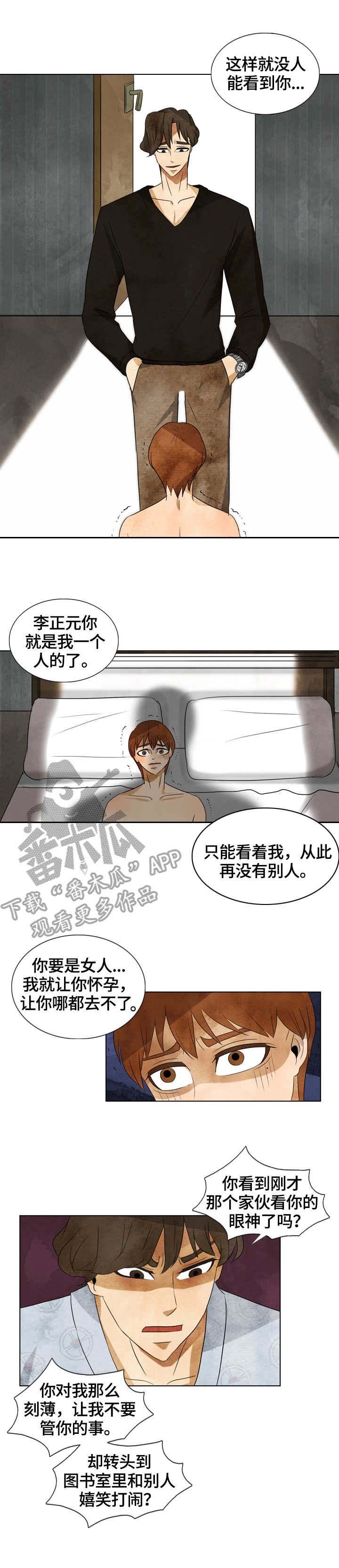 第34章：标记