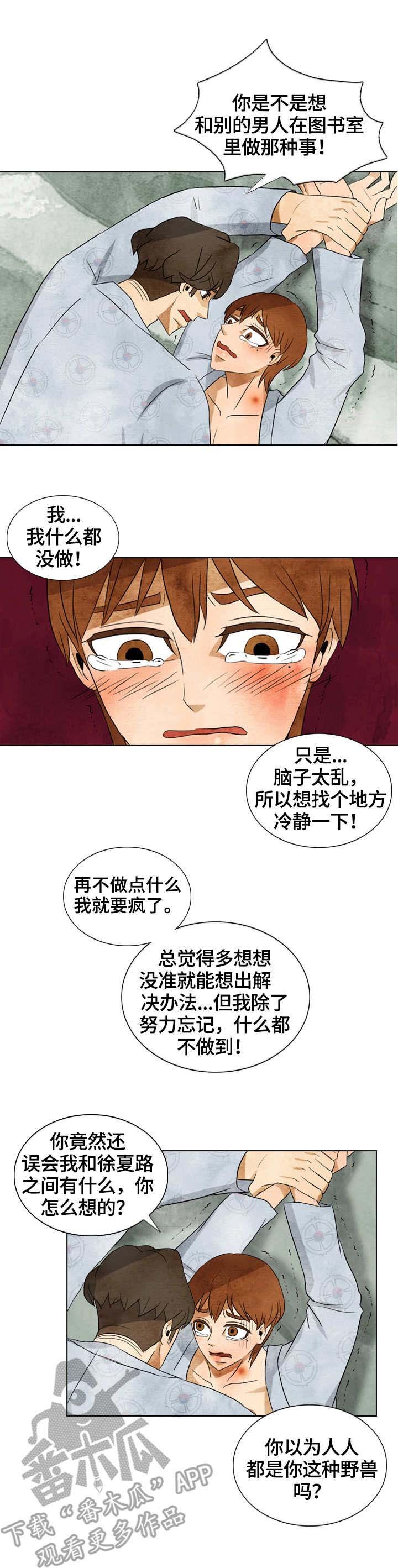 第34章：标记