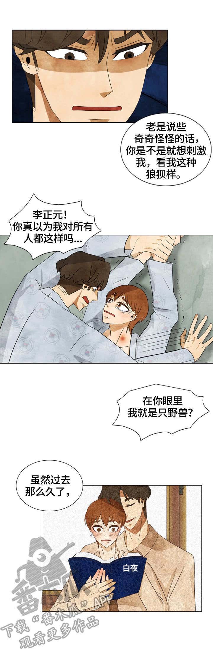 第34章：标记