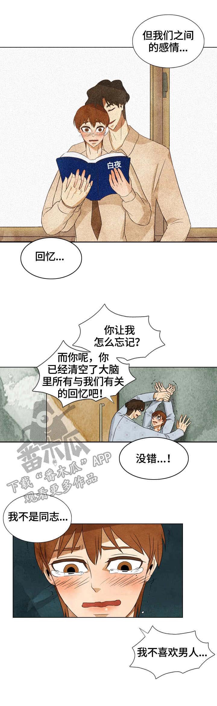 第34章：标记