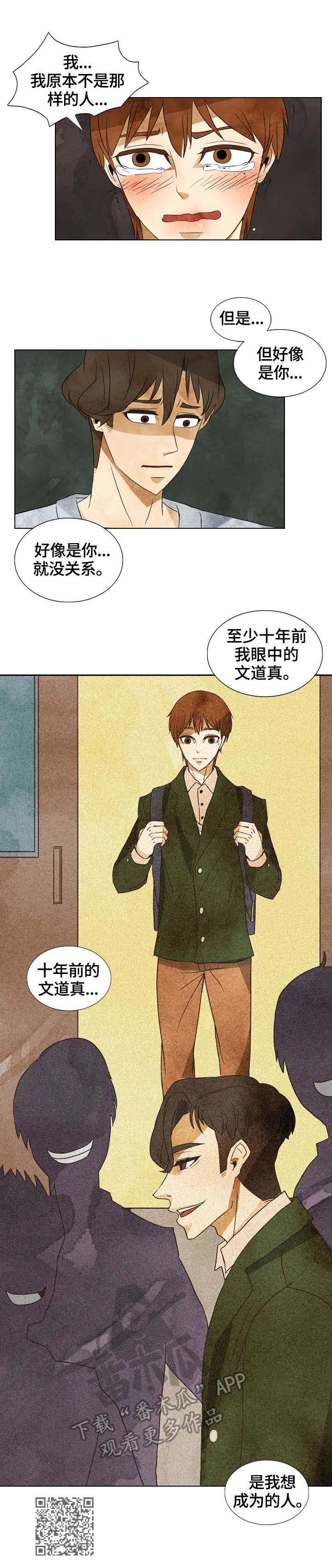第34章：标记