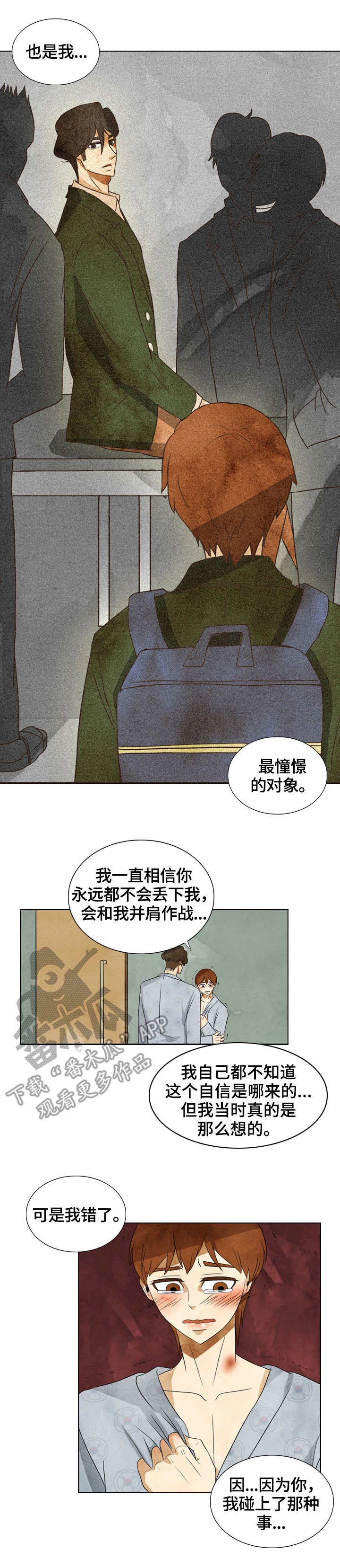 第35章：拍照
