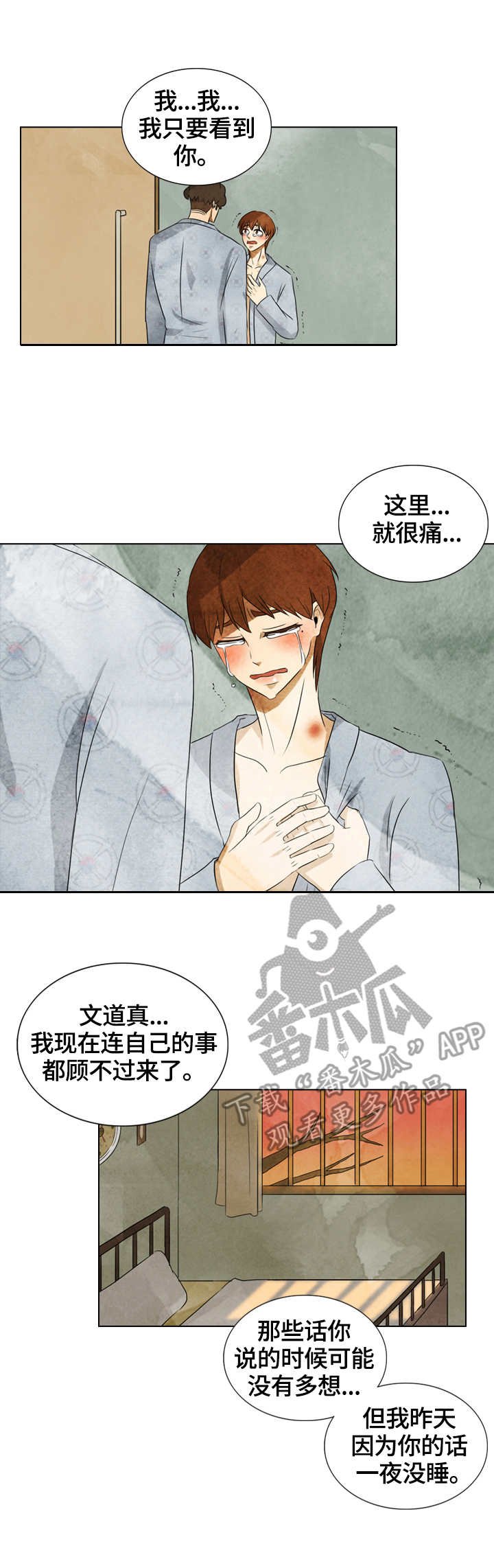 第35章：拍照