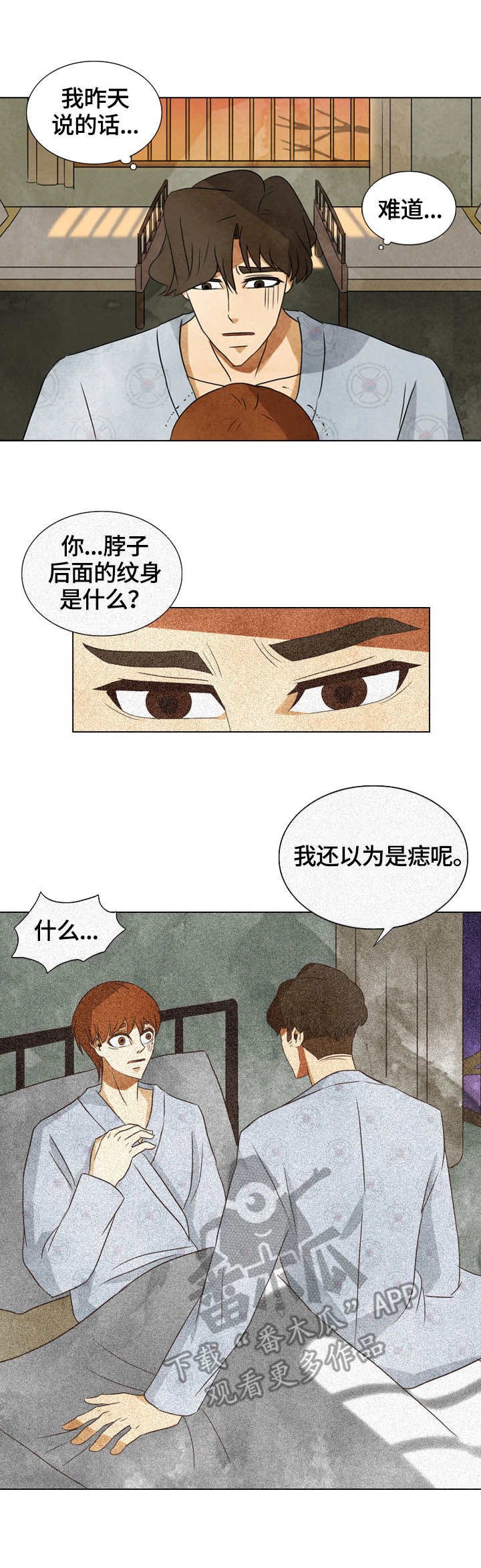 第35章：拍照