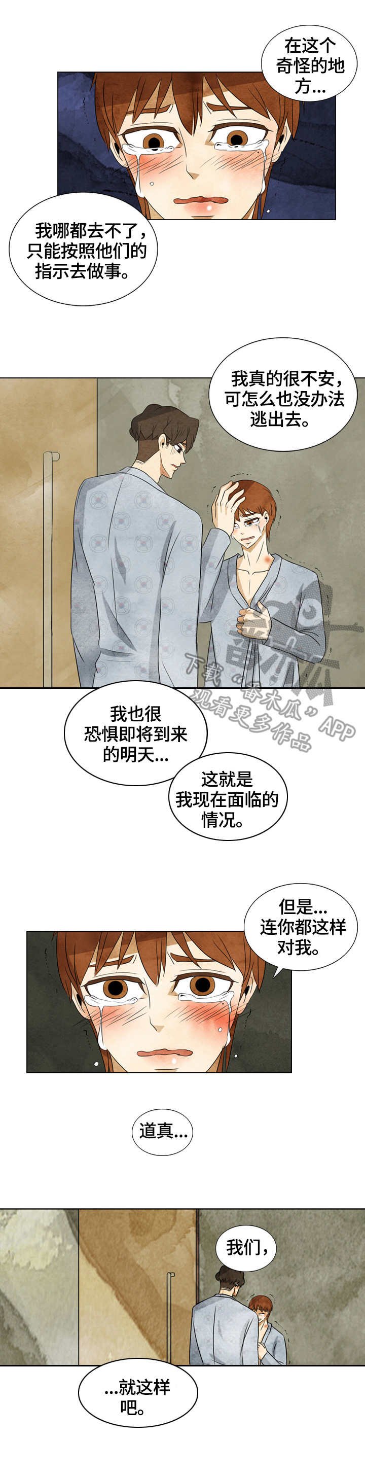 第35章：拍照