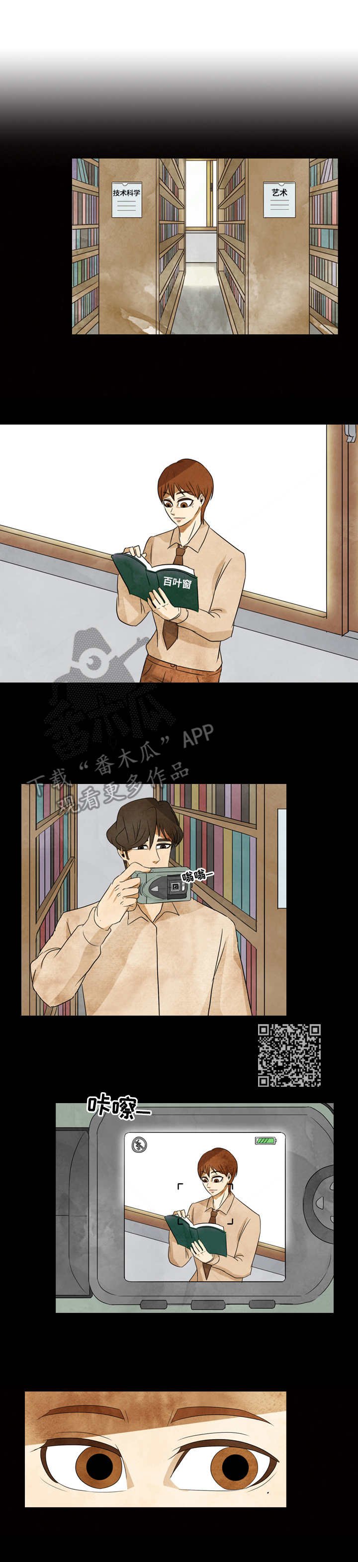 第35章：拍照