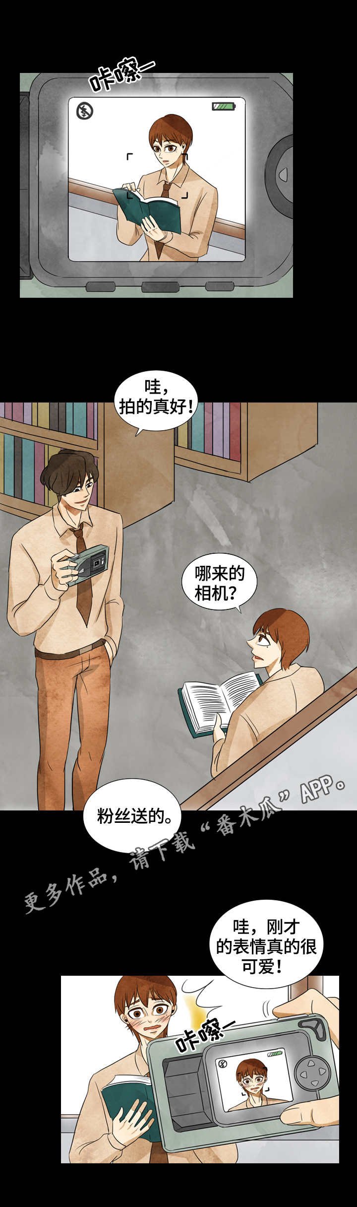 第35章：拍照
