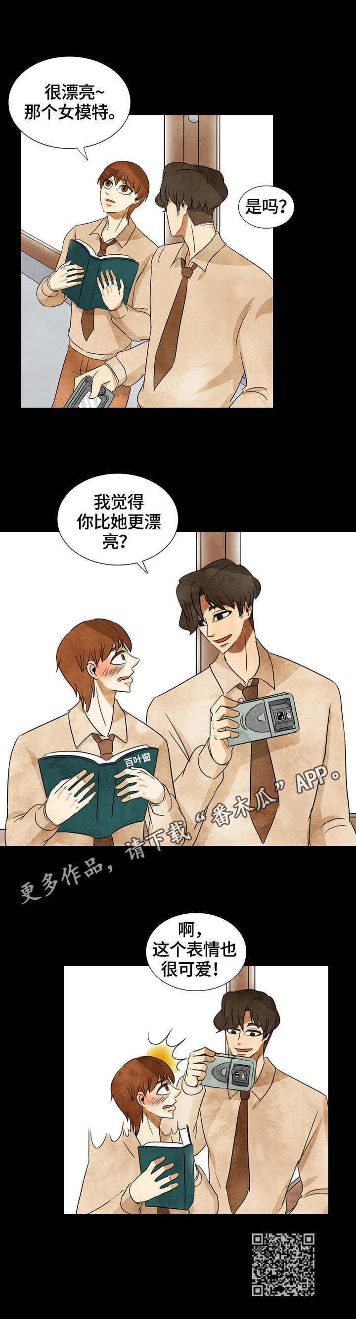 第35章：拍照