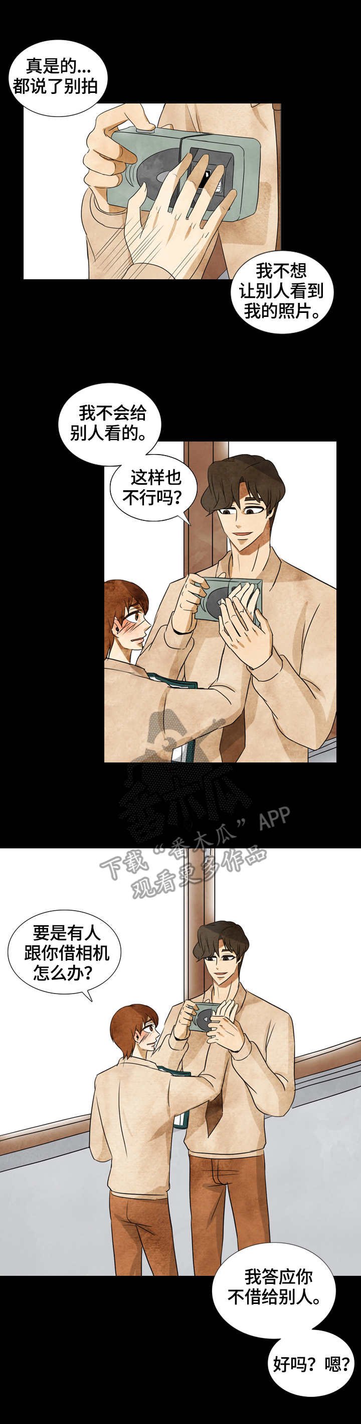 第36章：约定
