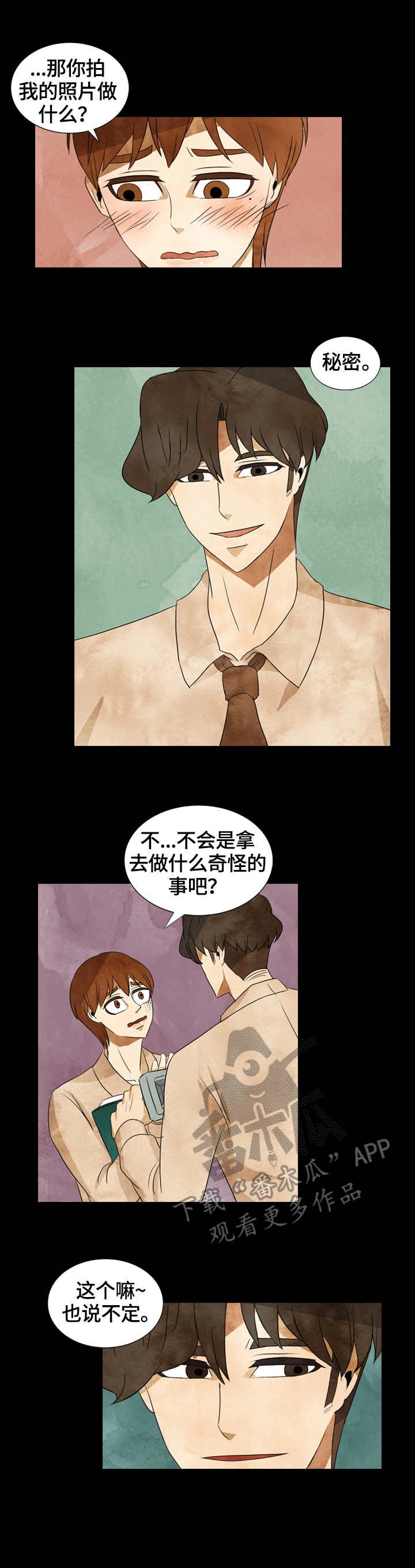 第36章：约定
