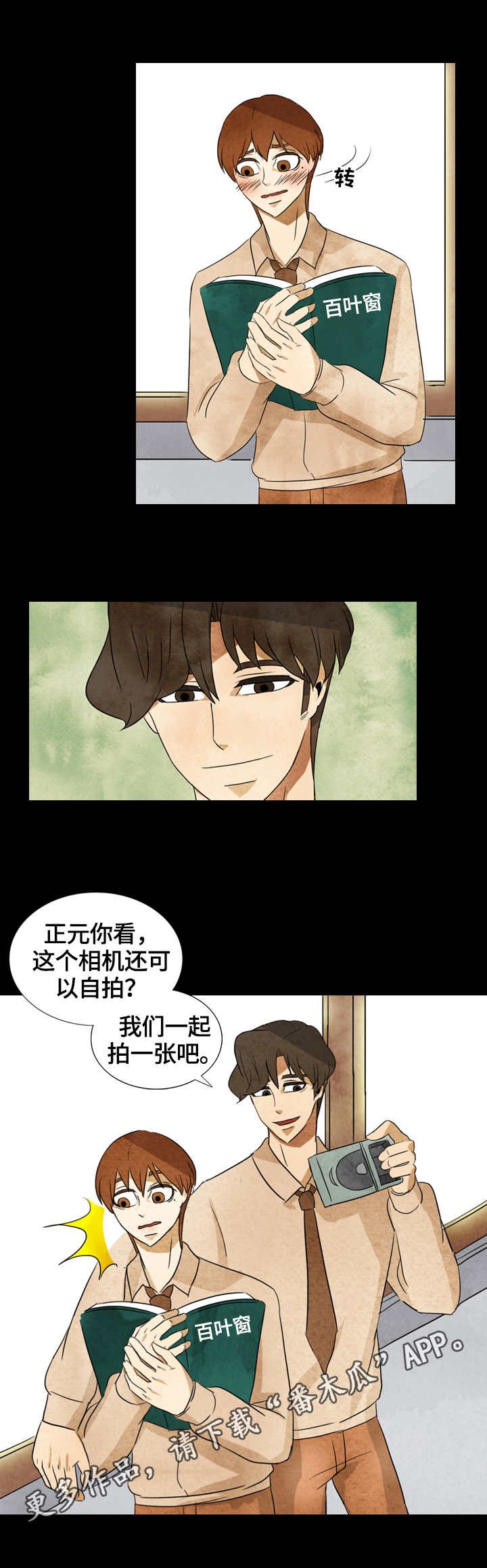 第36章：约定