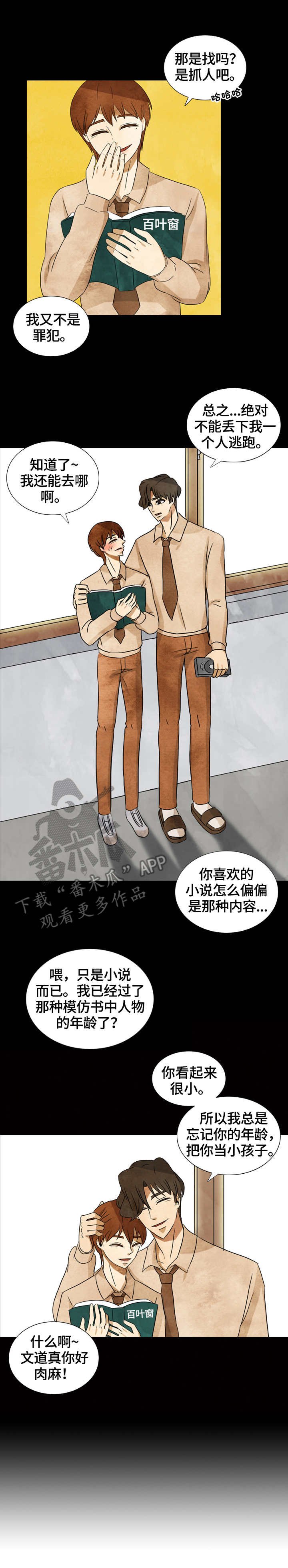 第36章：约定
