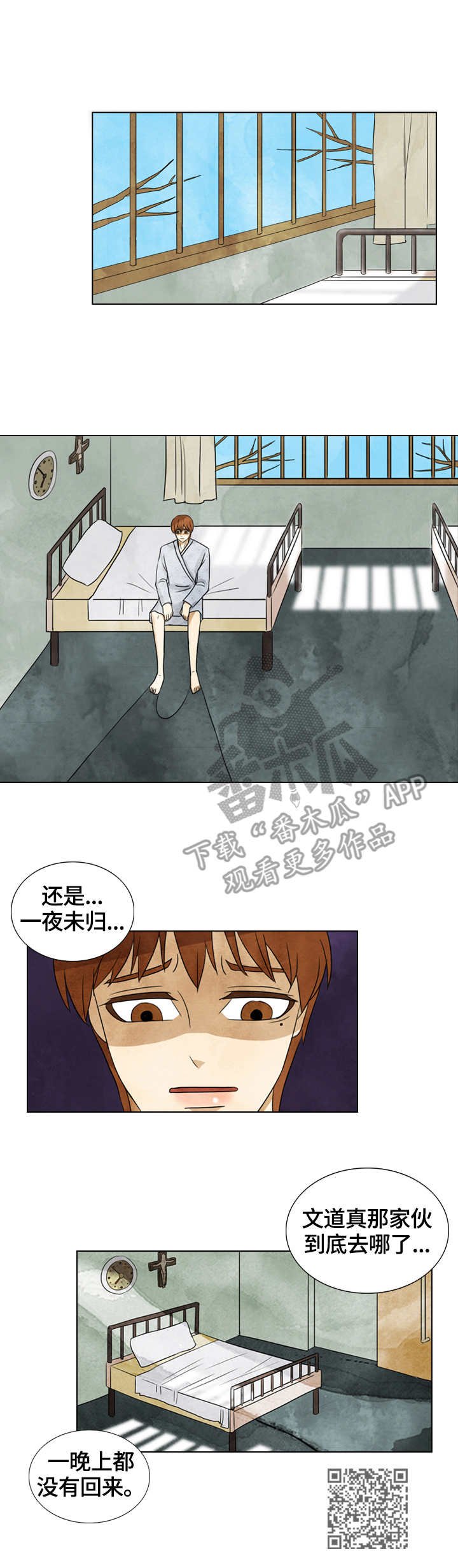 第36章：约定