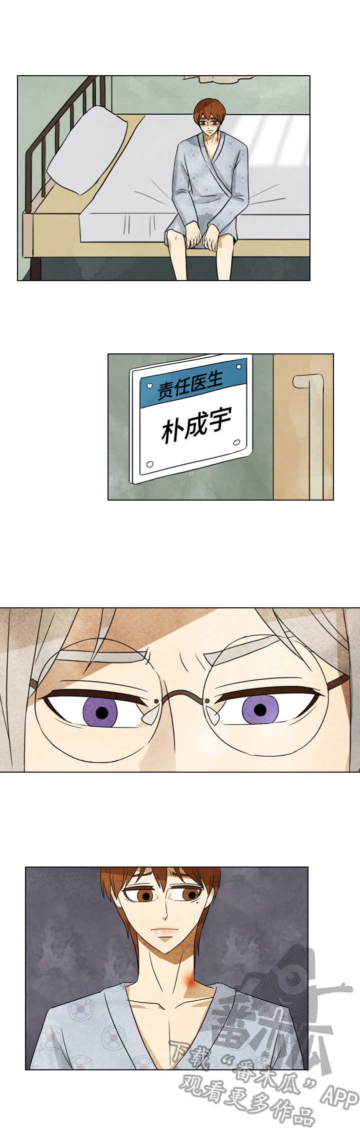 第37章：带走了