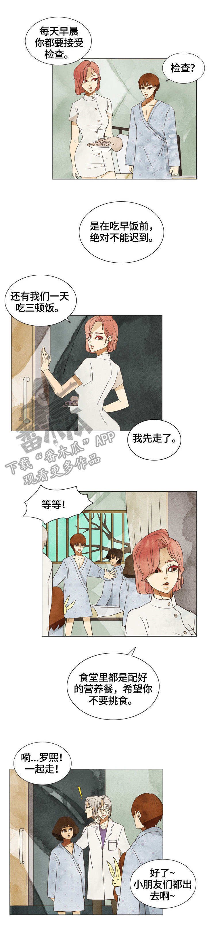 第5章：后续