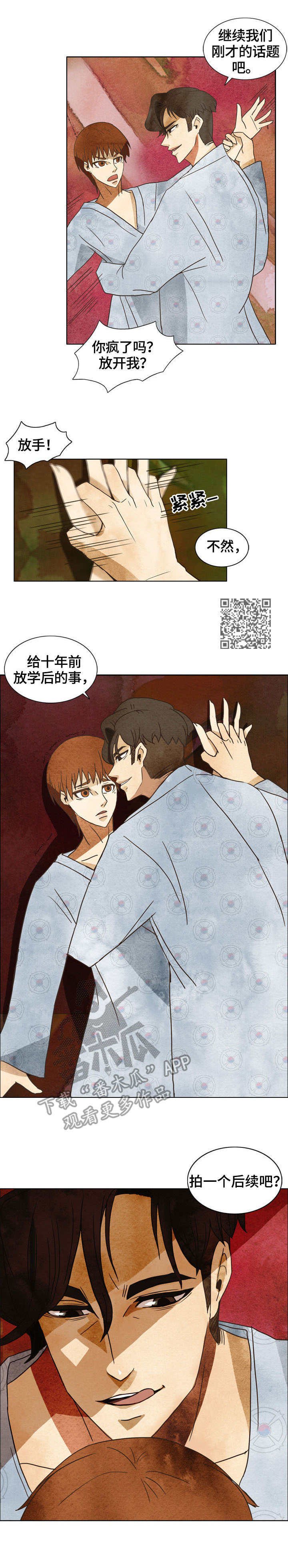 第5章：后续