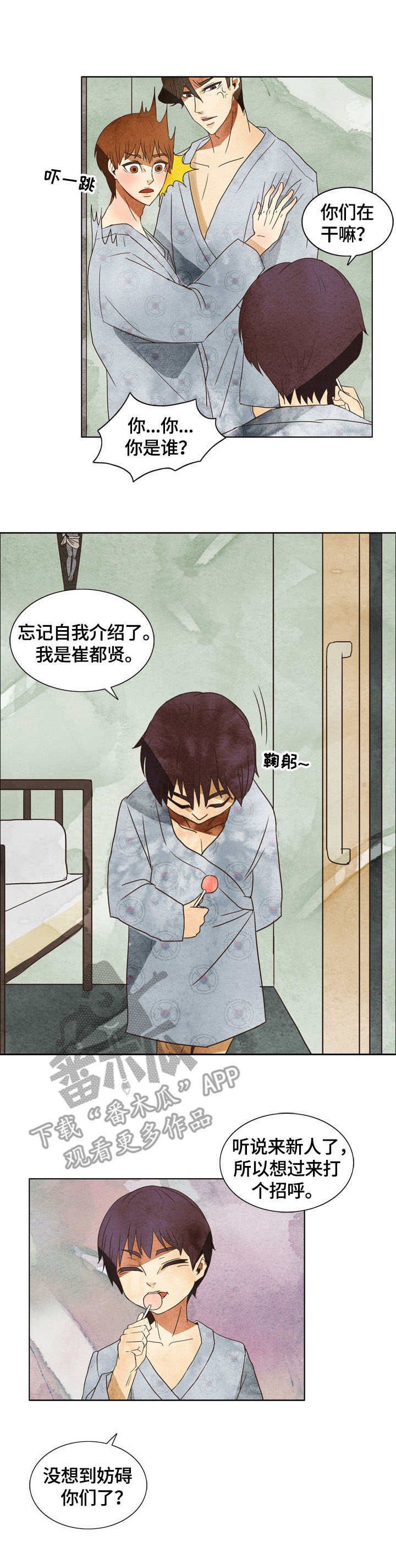 第5章：后续
