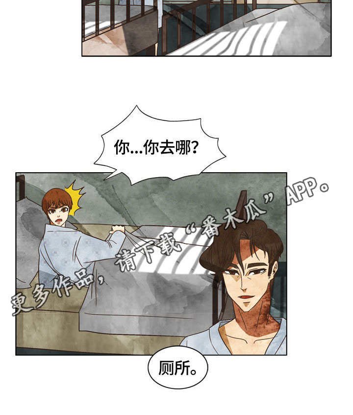 第6章：孽缘