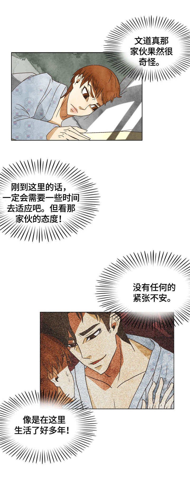 第7章：正常流程