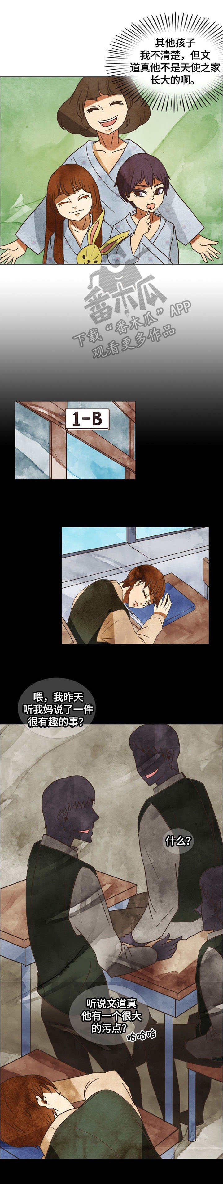 第7章：正常流程