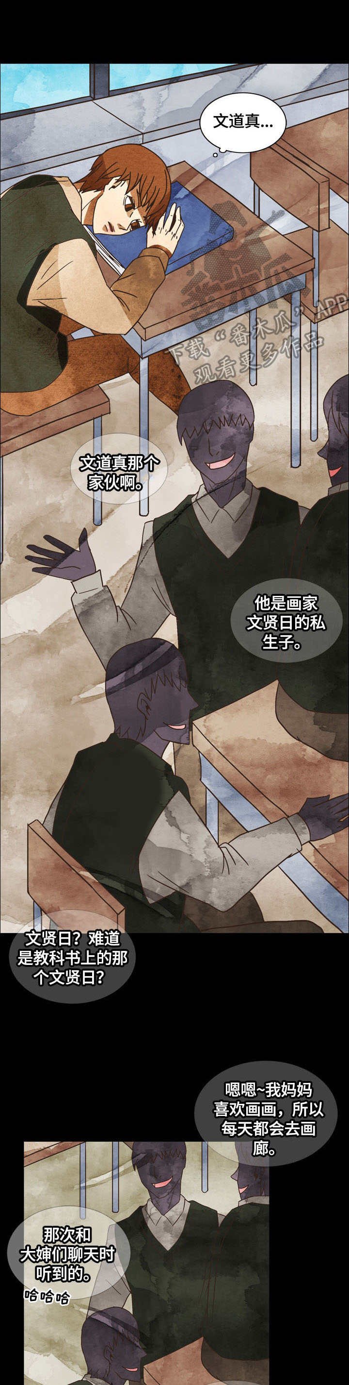 第7章：正常流程