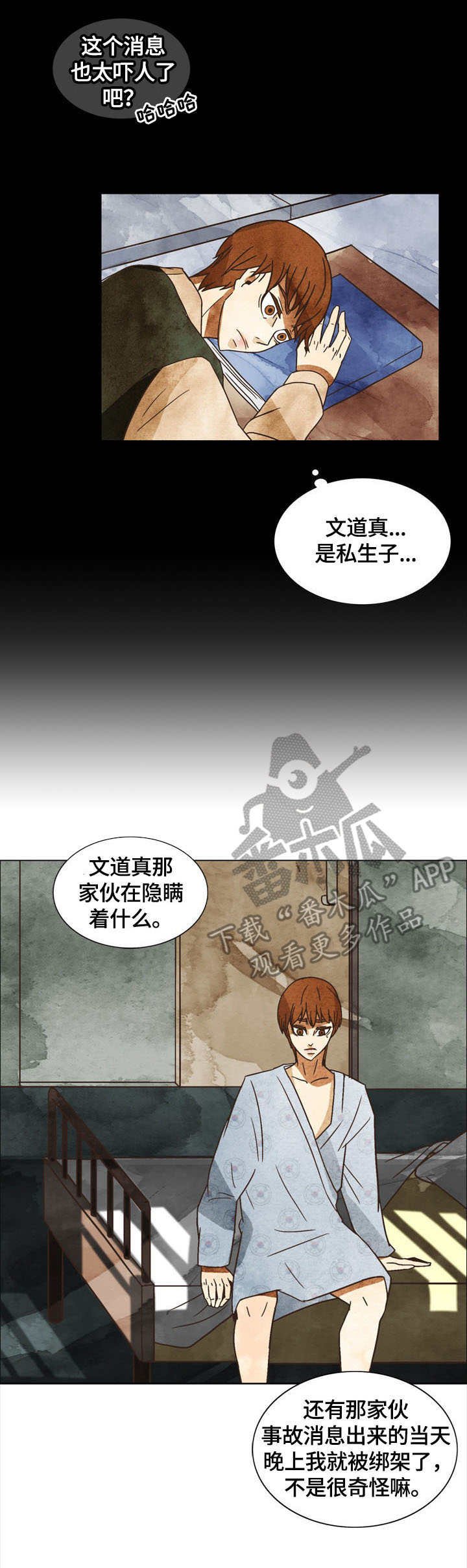第7章：正常流程
