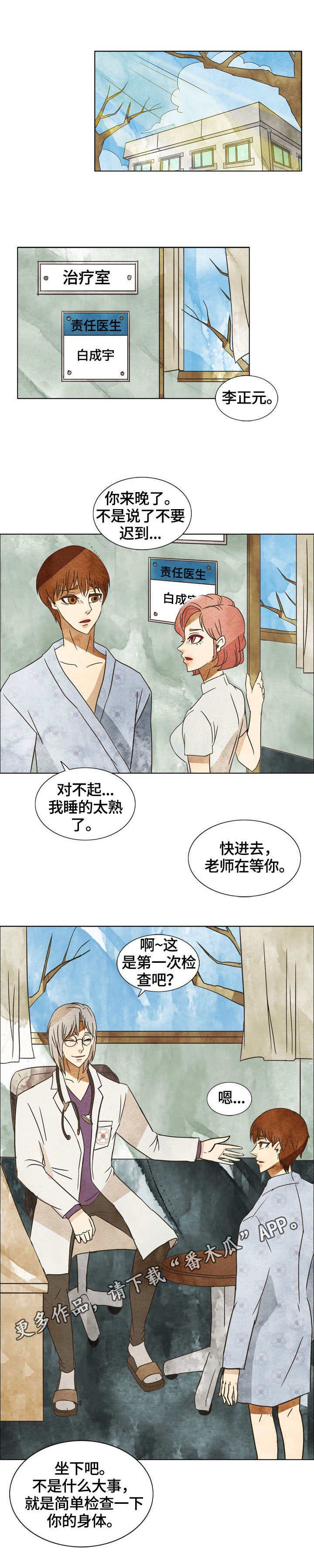 第7章：正常流程