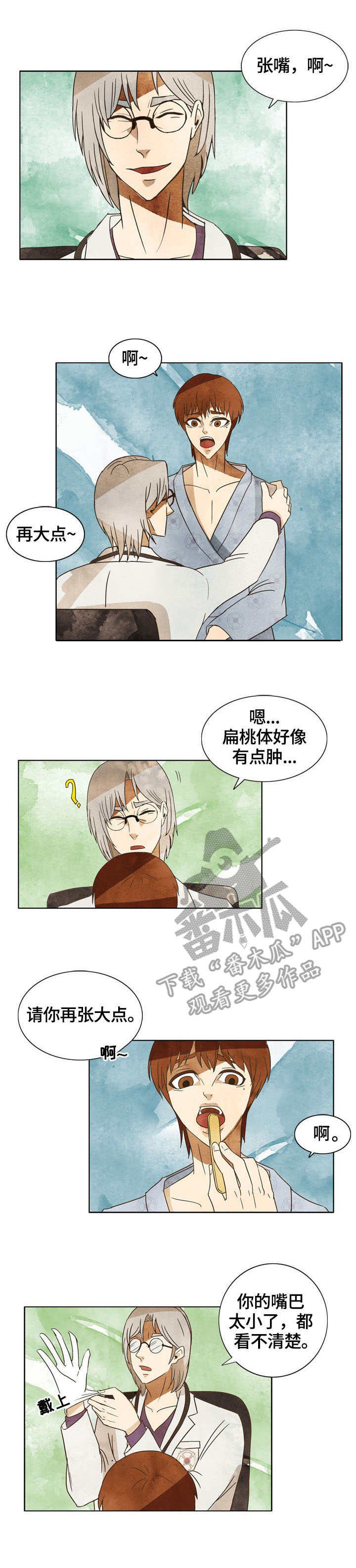 第7章：正常流程