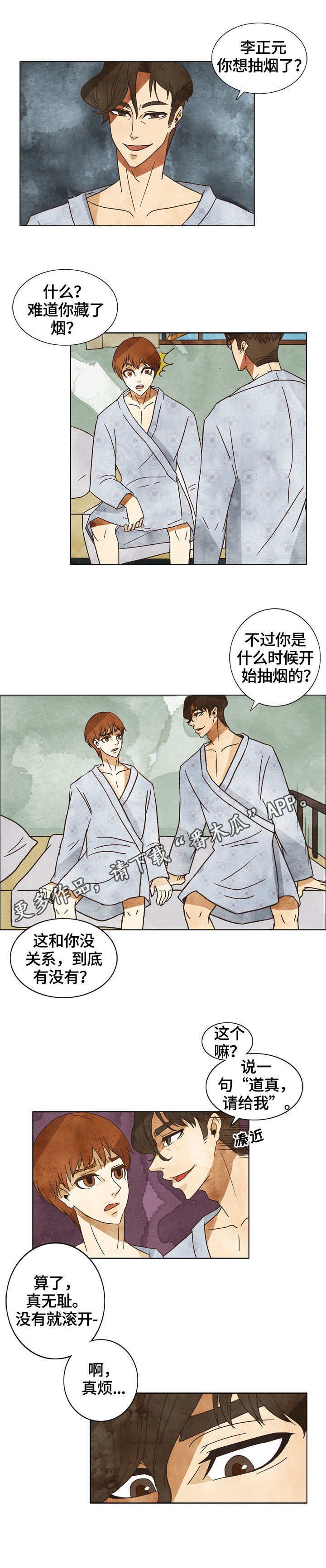 第8章：检查