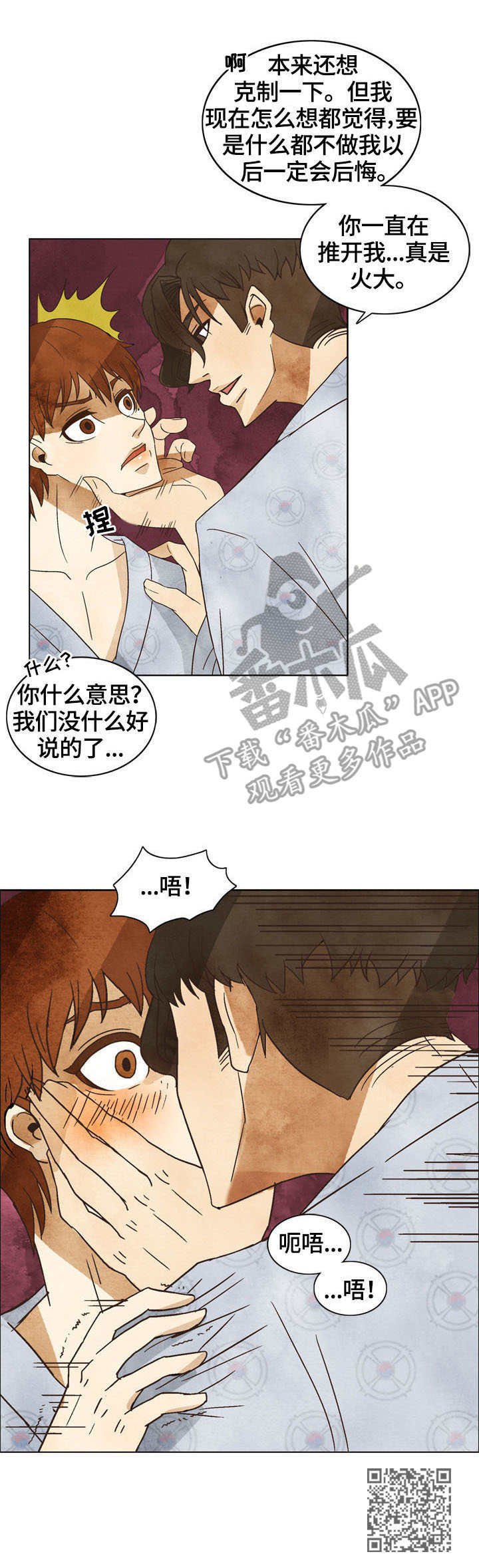 第8章：检查