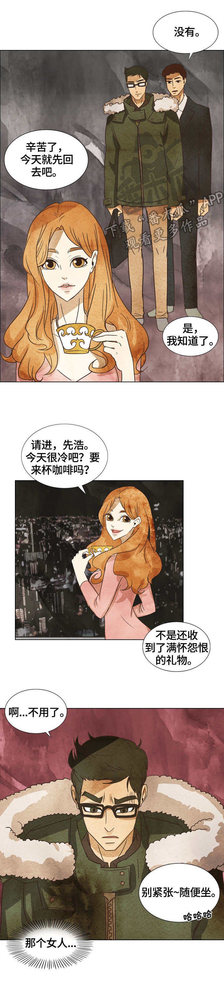 第9章：威胁信