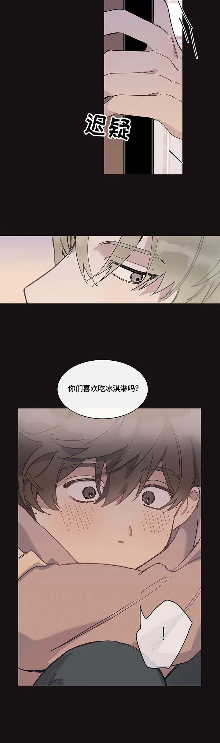 第1章：邻家哥哥