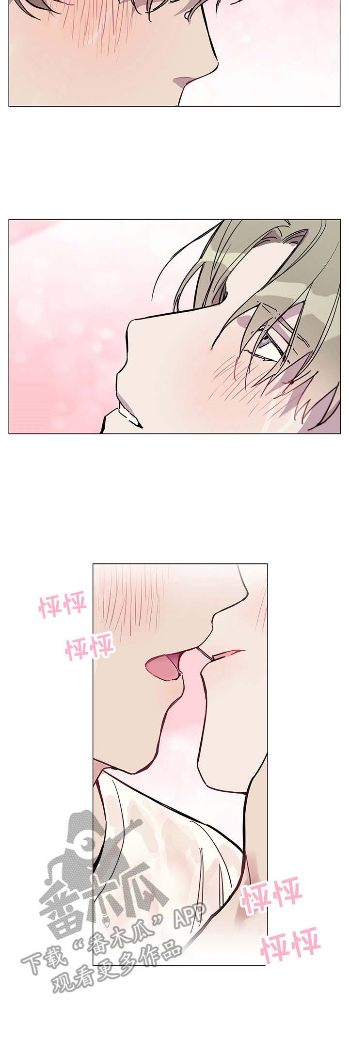第4章：下雨