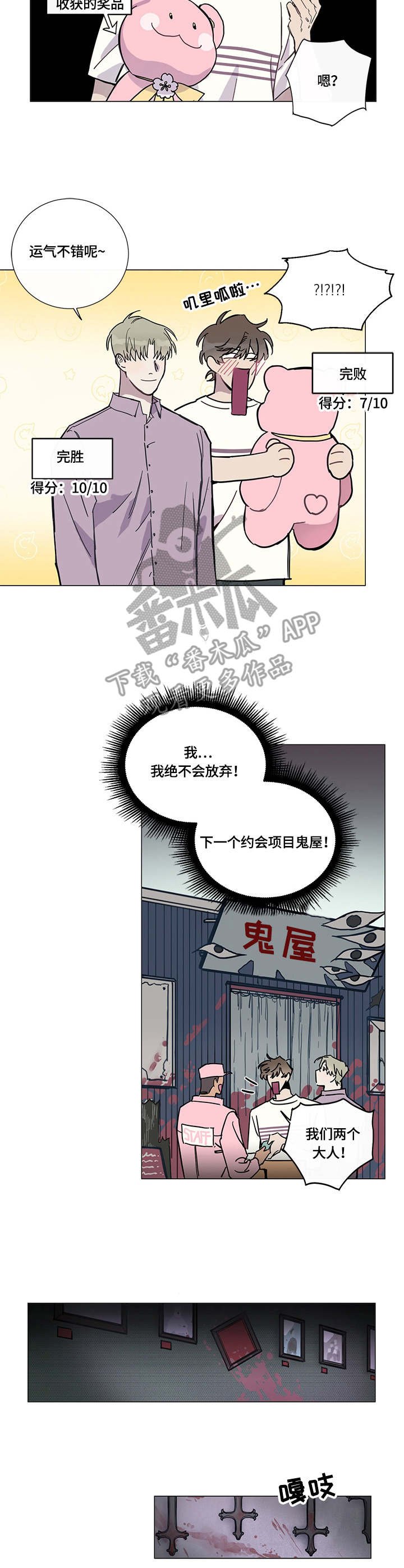 第5章：庆典